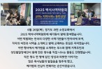 (6월) 백석사역박람회