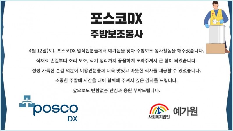 bff920408ad44ae8ee7dc8635c3ab4a8_1751012