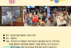 4월 영화관람 프로그램 진행