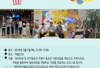 6월 영화관람 프로그램 진행