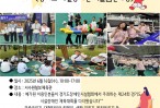 2025년 제24회 경기도시설장애…