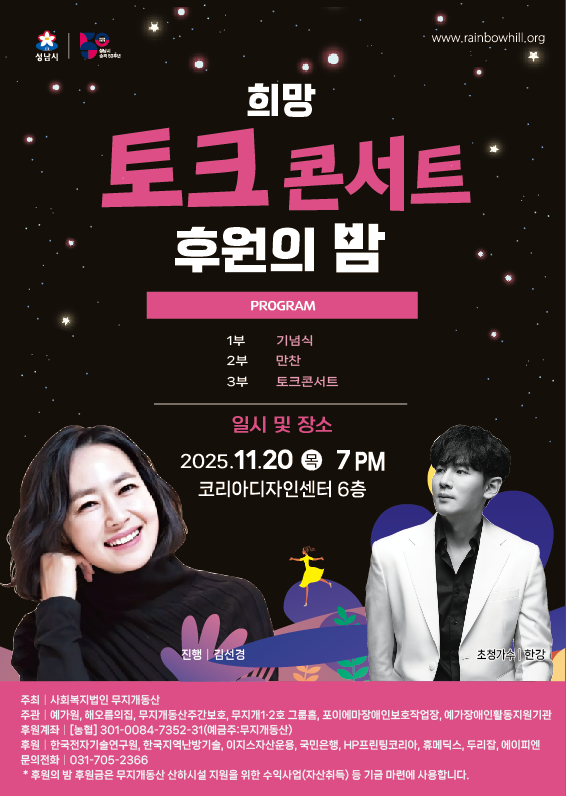 79b1ee5e990c5cd6750515f71301c1b7_1762160