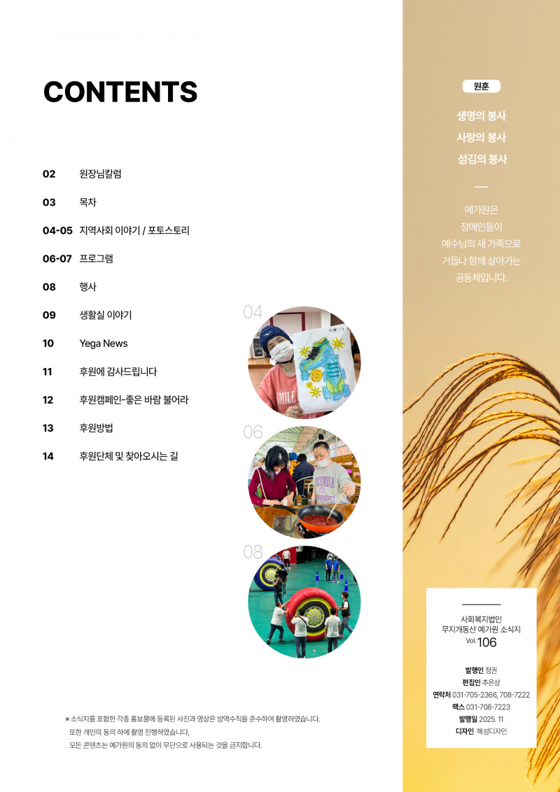 389709efc026fb89ac0a38001082d698_1764145