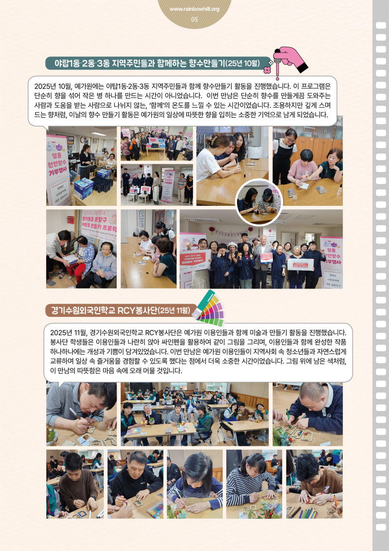 389709efc026fb89ac0a38001082d698_1764145