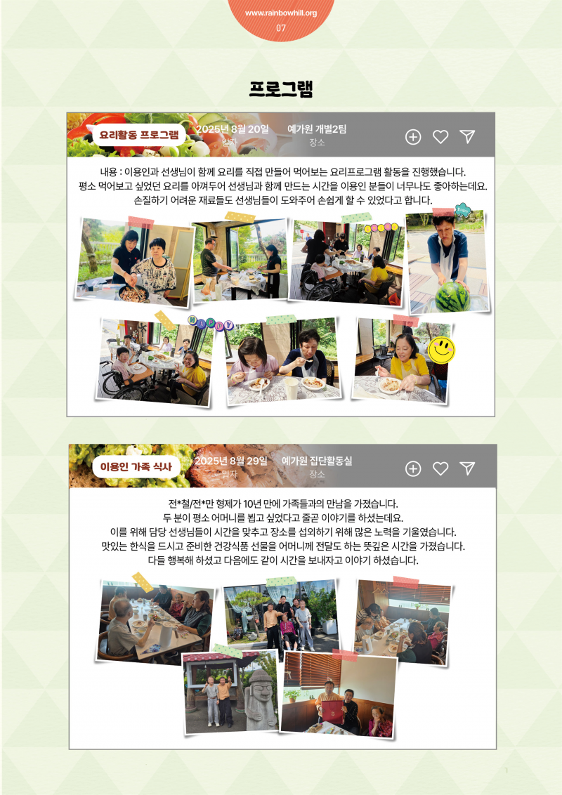 389709efc026fb89ac0a38001082d698_1764145