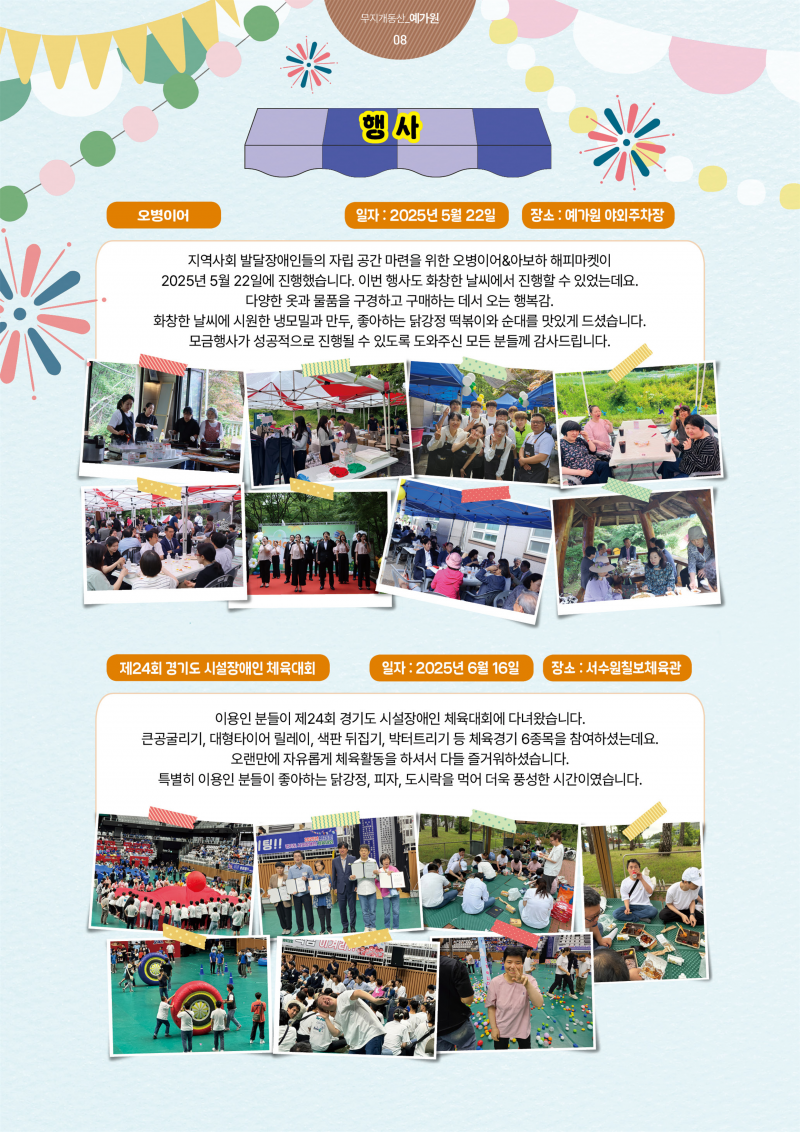 389709efc026fb89ac0a38001082d698_1764145