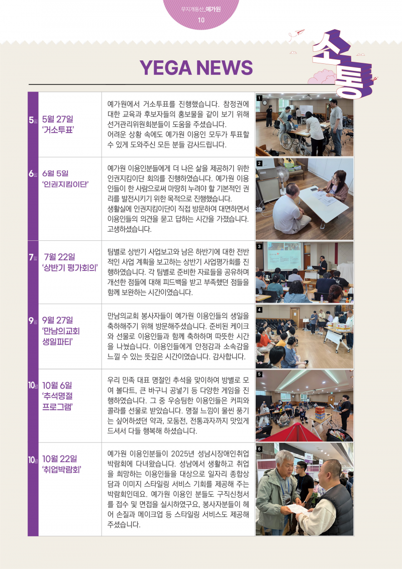 389709efc026fb89ac0a38001082d698_1764145