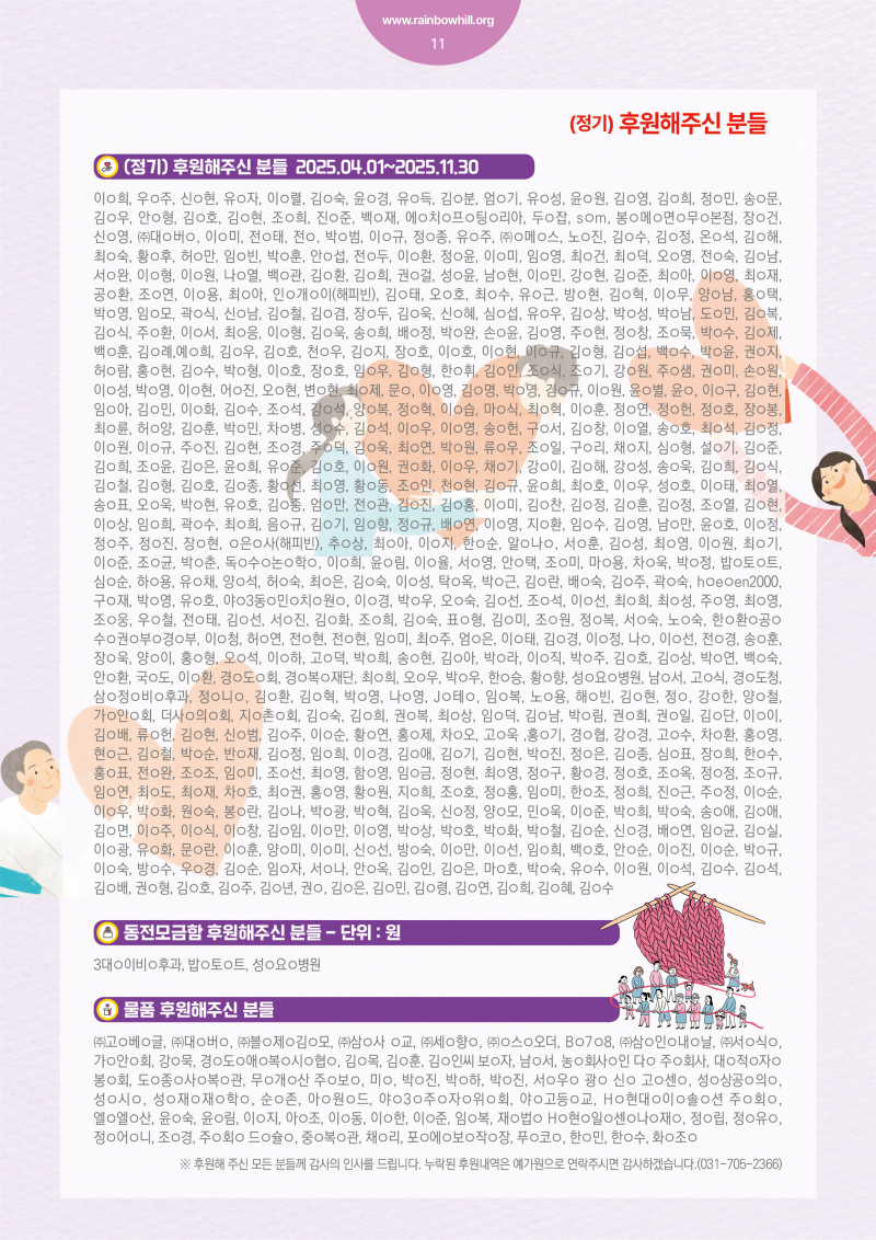 389709efc026fb89ac0a38001082d698_1764145