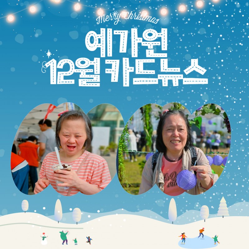 39793d9635c3f4880248cc0f312e791a_1765957