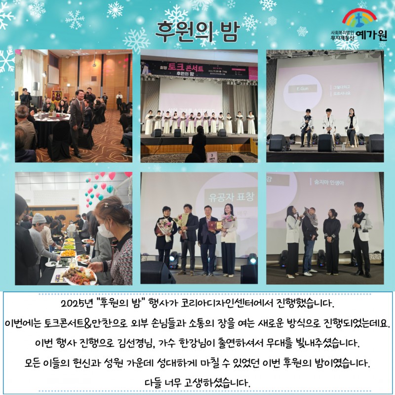 39793d9635c3f4880248cc0f312e791a_1765957