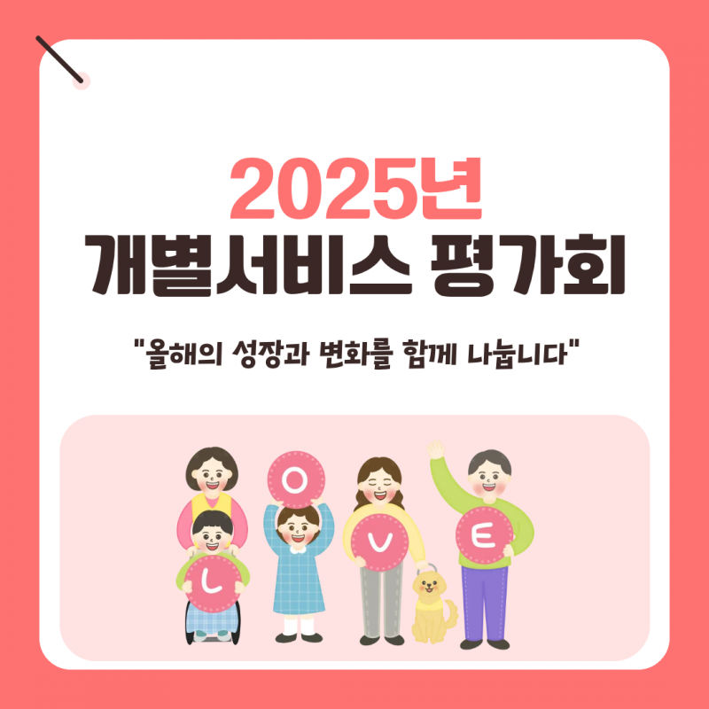 690764606d091ea1d9b194b3a06d2f43_1765547