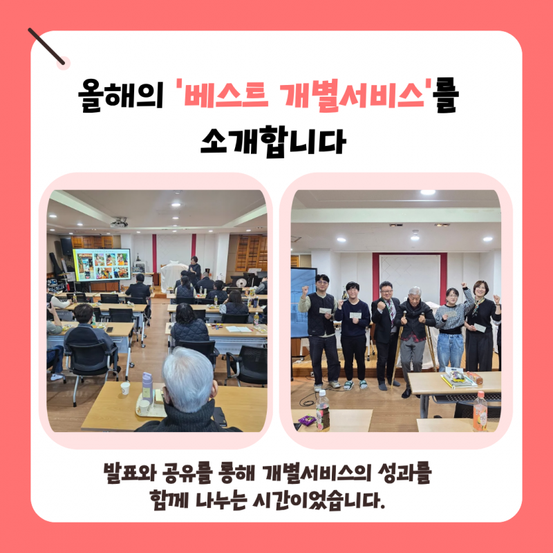 690764606d091ea1d9b194b3a06d2f43_1765547