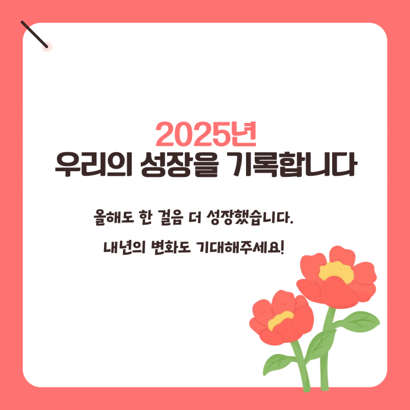 690764606d091ea1d9b194b3a06d2f43_1765547