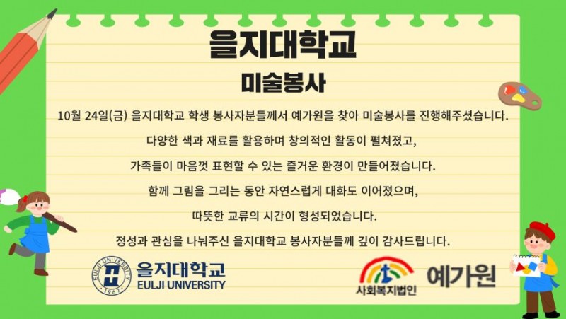 ab589c4e211f7b81ed60d7ac287083e6_1764723