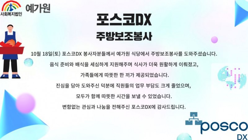 ab589c4e211f7b81ed60d7ac287083e6_1764723