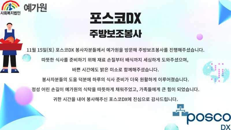 d5865c5cc1ef22201df29d7c469da362_1765413