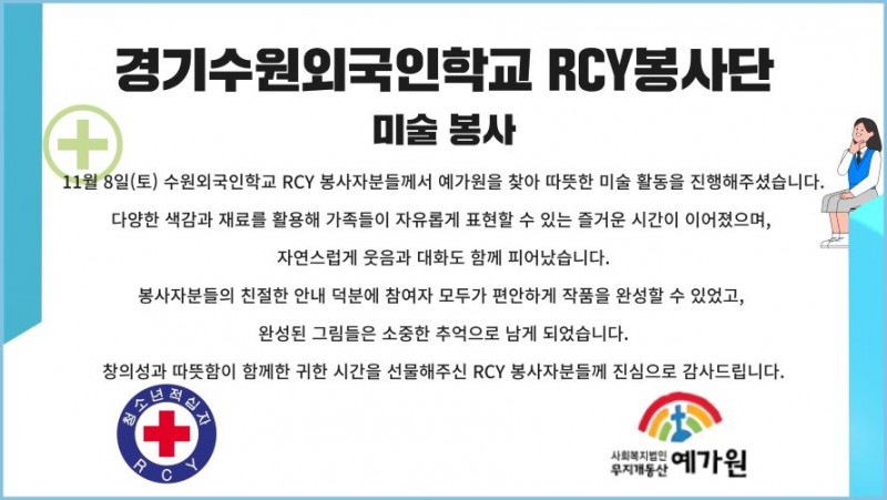 d5865c5cc1ef22201df29d7c469da362_1765413