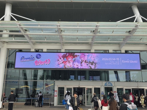 45181e9724eef5f33f6d668f447d0934_1774661