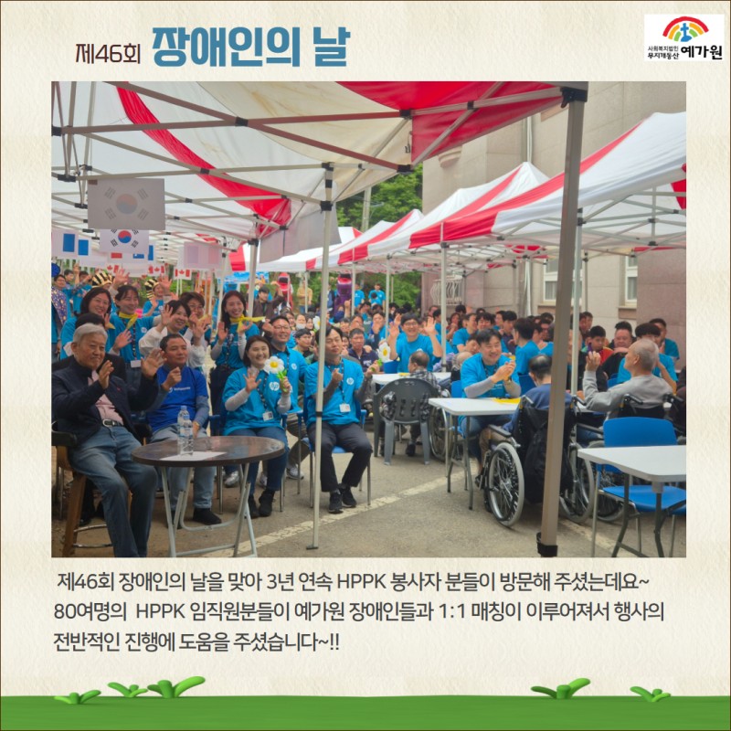 2842d7fecc11f55ed0a861fb1ebe44a4_1776846