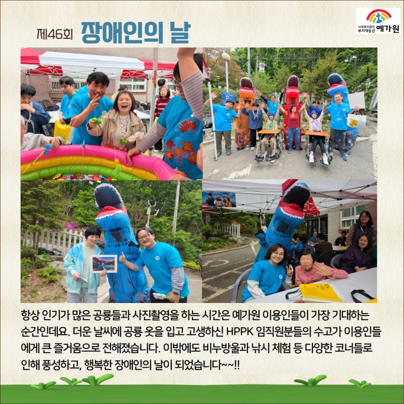 2842d7fecc11f55ed0a861fb1ebe44a4_1776846