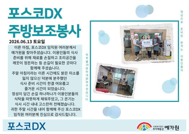 4cb3cbcc235381fc792180449fedcb95_1782965