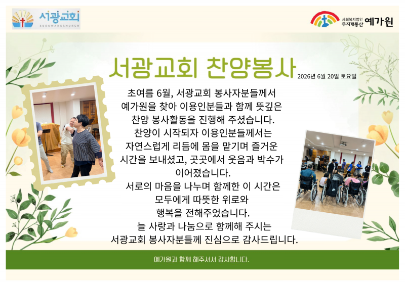 4cb3cbcc235381fc792180449fedcb95_1782976