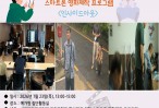 2026년 7월 경기도재활프로그램…