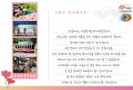 ▶2025년 오병이어 감사편지◀