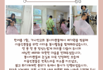(7월)가나안교회 이미용봉사